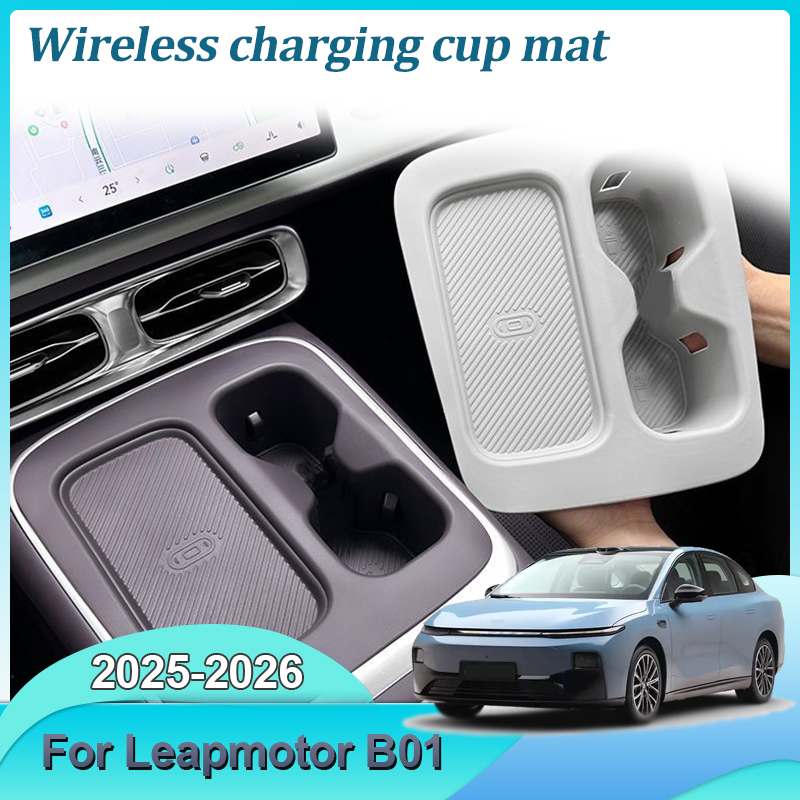 Wireless Charging Pad - ل Leapmotor B01 2025 2026 سيارة