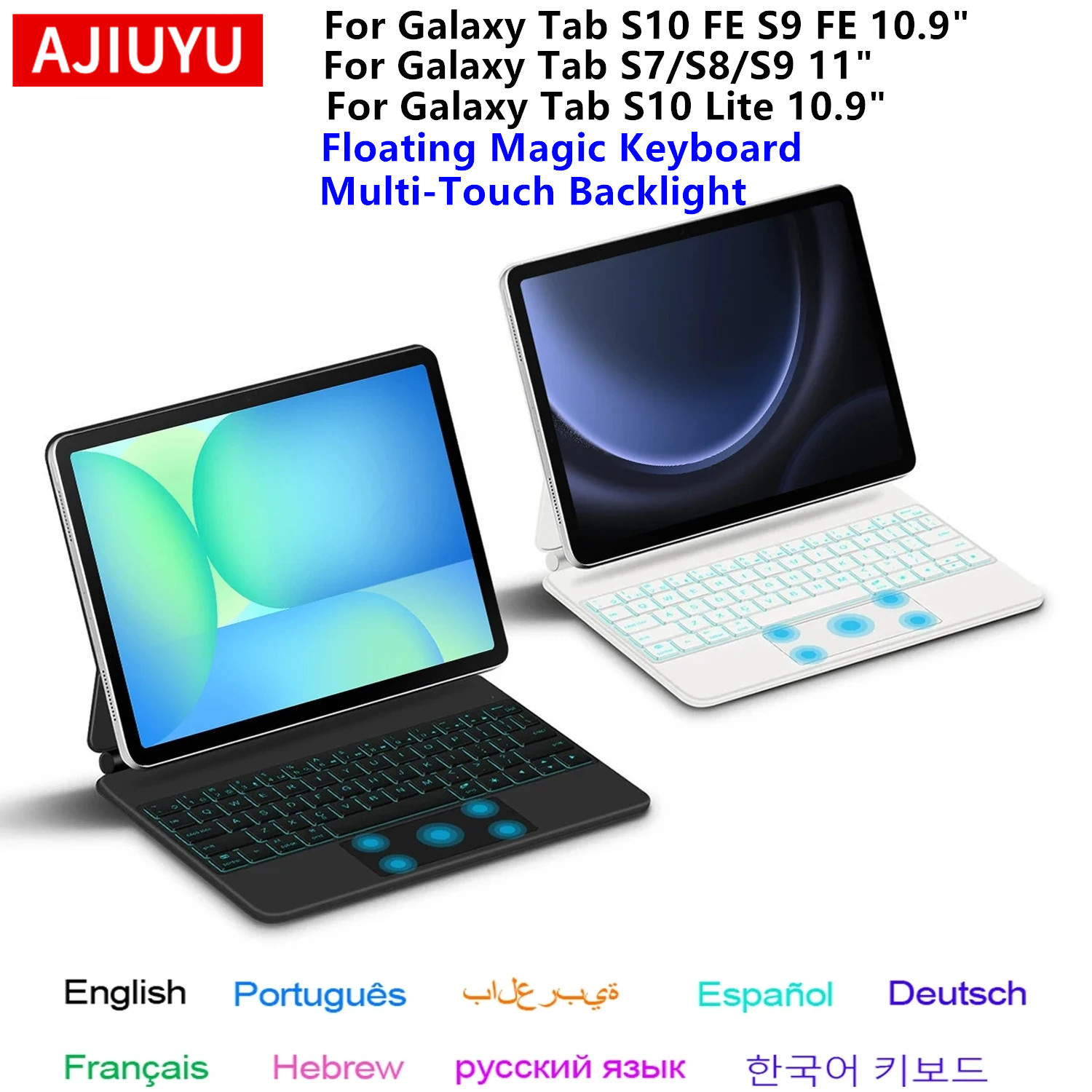 Samsung Tablet Keyboard Accessories - لوحة مفاتيح سحرية لسامسونج جالاكسي تاب