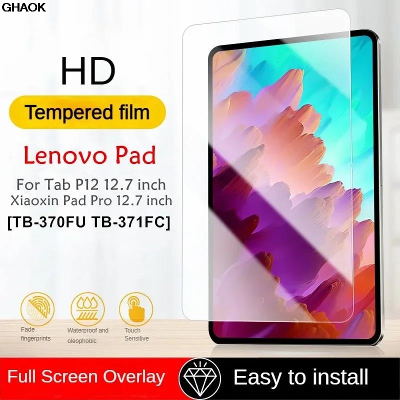 لينوفو شياو شين باد برو 12.7 ا - مراجعة Lenovo Tablet P12 Accessories وسعره