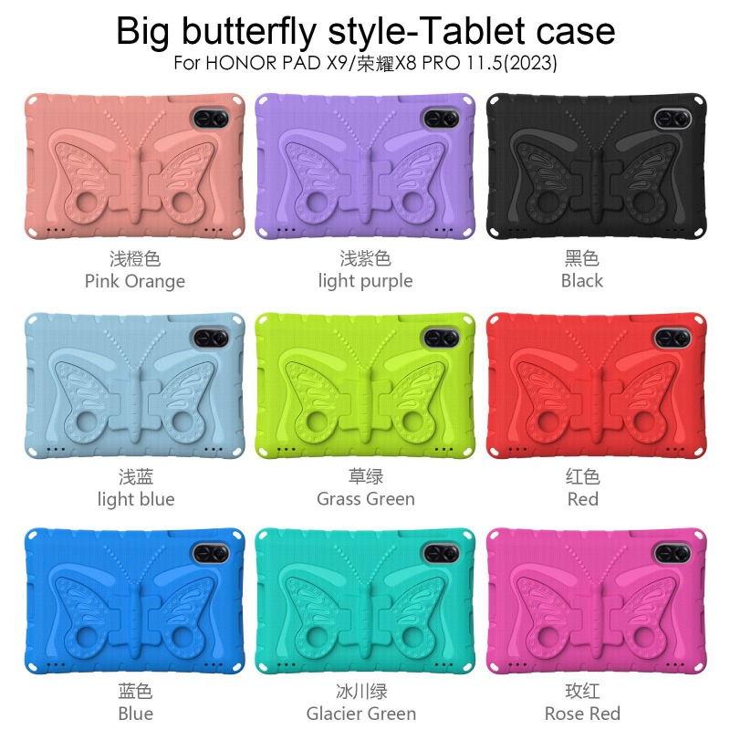 غطاء حماية للأطفال من مادة EVA - مراجعة Honor Tablet Accessories وسعره