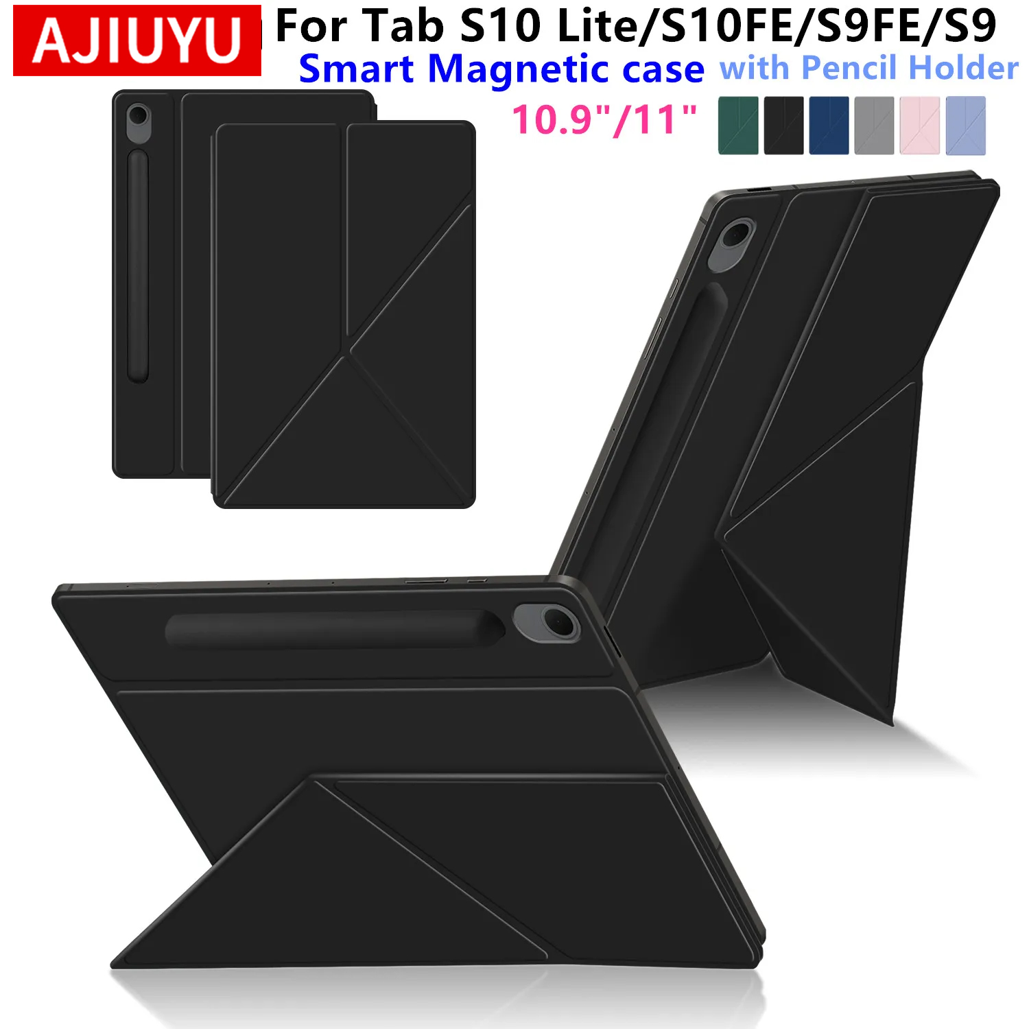 حافظة مغناطيسية لسامسونج جالاك - مراجعة Samsung Tablet S9 Accessories وسعره