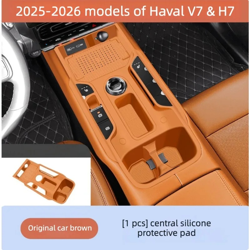 مناسب لسيارة GMW Haval V7 2023 - مراجعة Wireless Charging Pad وسعره