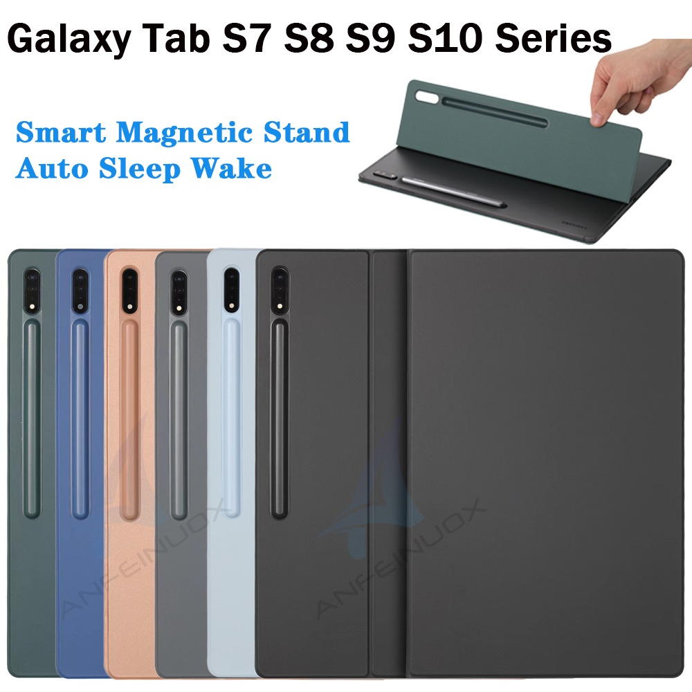 حافظة مغناطيسية لهاتف سامسونج  - مراجعة Samsung Tablet S9 Accessories وسعره
